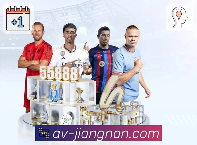 <strong>江南体育</strong>App 移动追赛预览