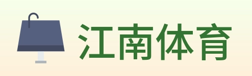 江南体育 Logo